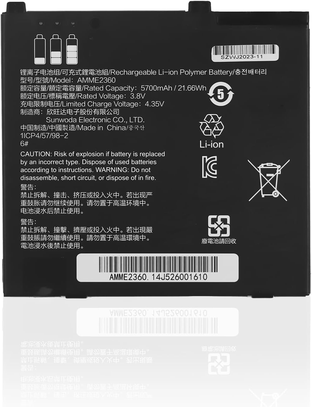 (εικόνα για) AMME2360 Zebra ET50 ET50NE-W22E ET55 ET55AE-W22E μπαταρία