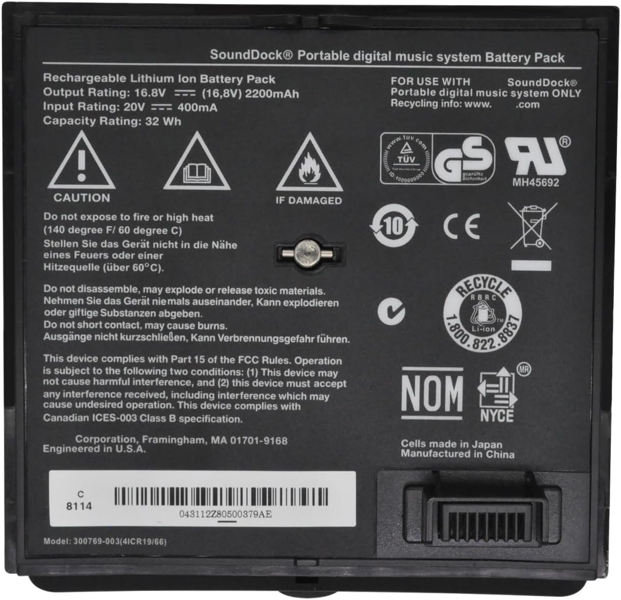 (εικόνα για) 300769-003 Bose Sounddock Portable 300769-001 300769-002 300769-004 300770-001 16.8V 32Wh μπαταρία