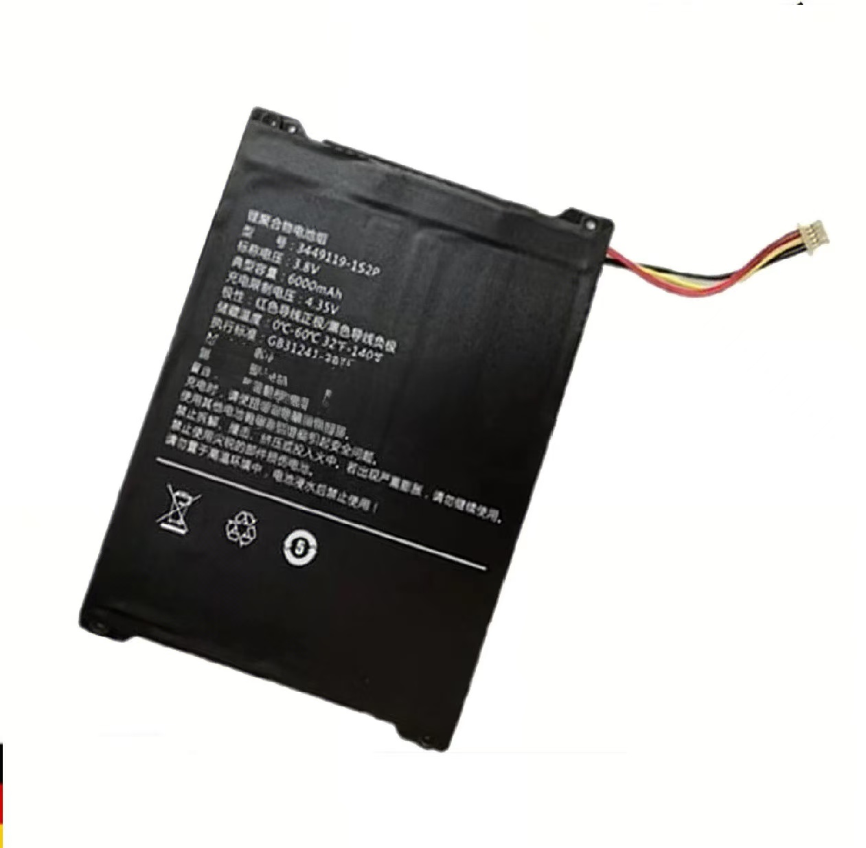 (εικόνα για) 3349119-1S2P, 3449119-1S2P CUBE T1011 iplay 20 iplay 20 pro μπαταρία