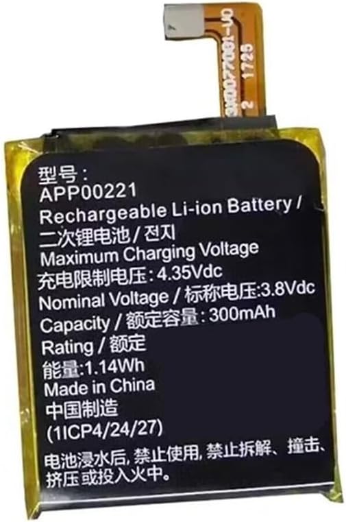 μπαταρία για APP00221 APack 1ICP4/24/27 300mAh 3.8V συμβιβάσιμος μπαταρία για APP00221 APack 1ICP4/24/27 300mAh 3.8V συμβιβάσιμος