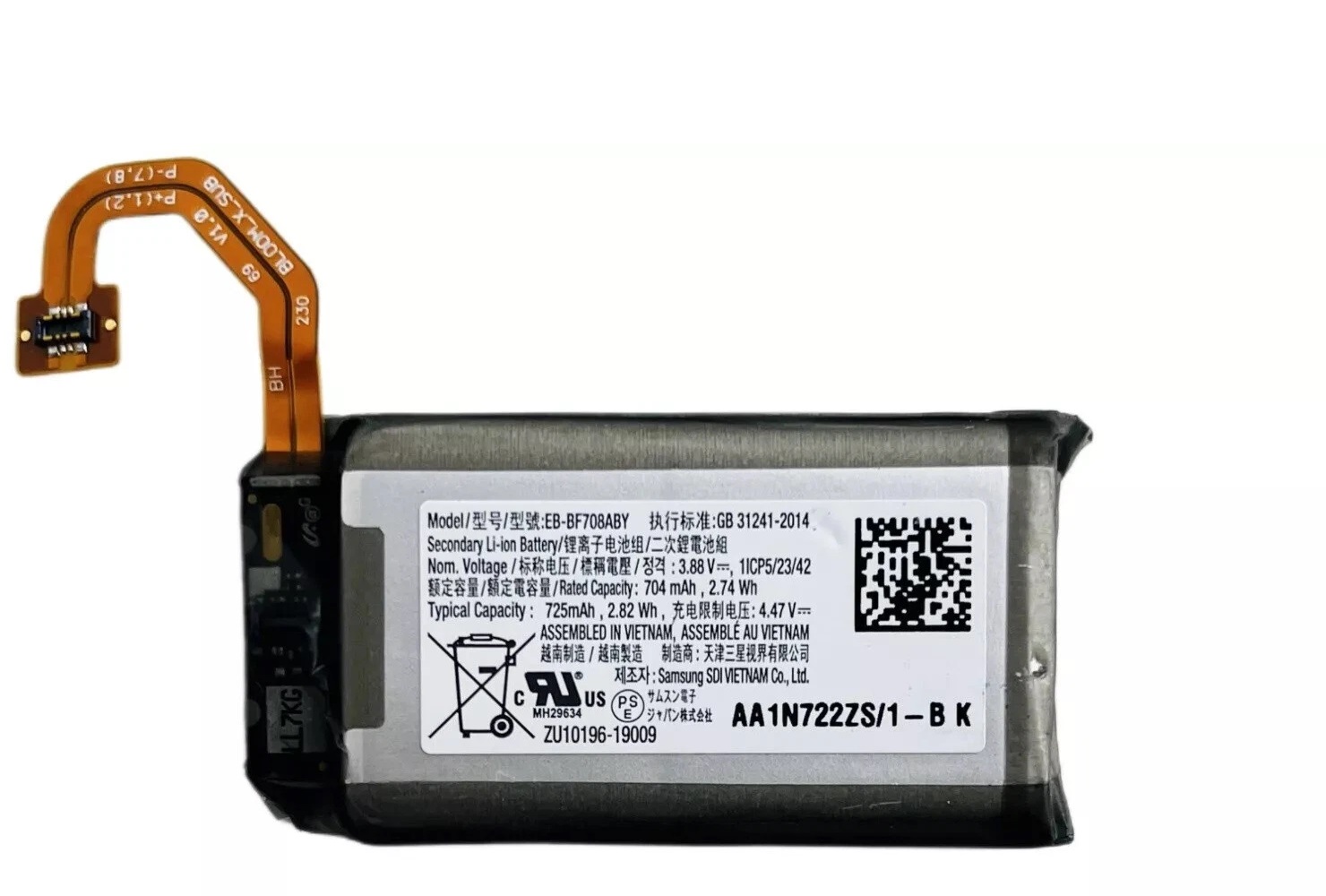 (εικόνα για) EB-BF708ABY Samsung Galaxy Z Flip 5G SM-707U 1ICP5/23/42 3.88V μπαταρία