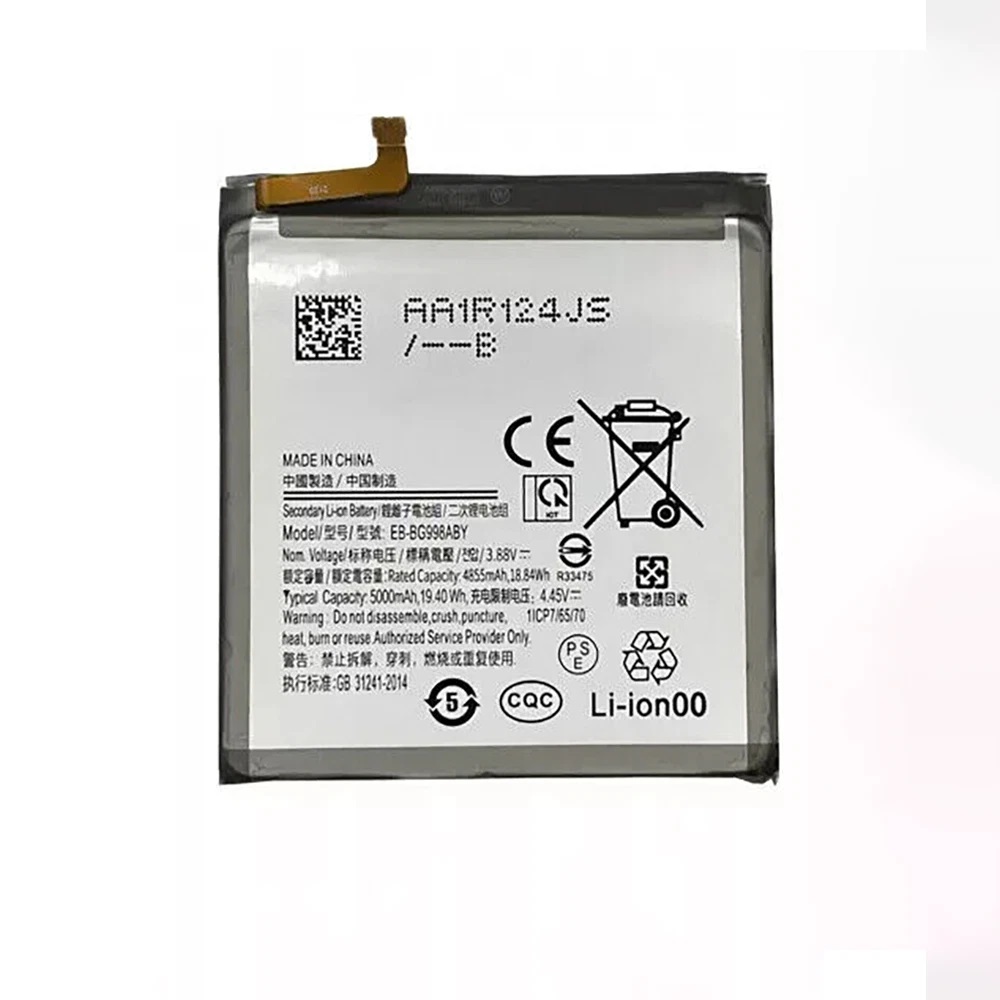 (εικόνα για) EB-BS901ABY GH82-27494A Samsung Galaxy S22 5G SM-S9010 SM-S901B μπαταρία