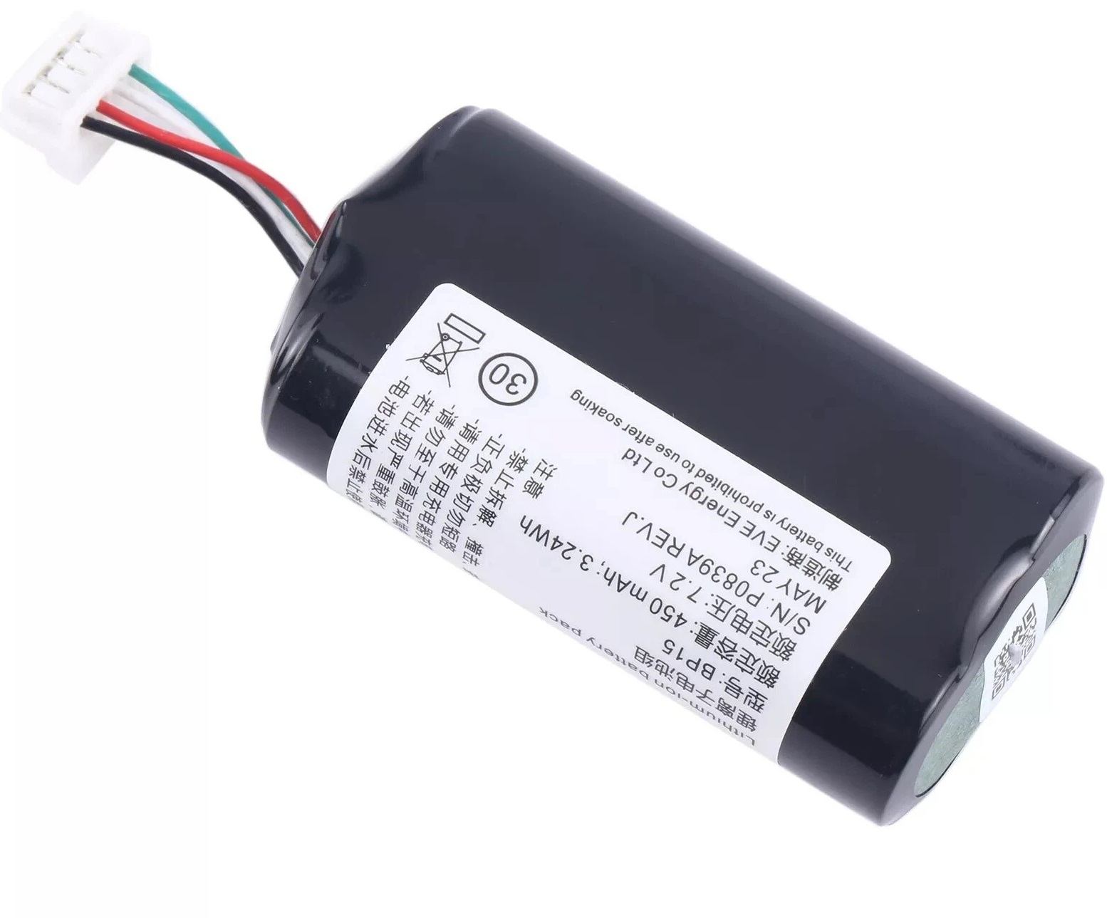 (εικόνα για) VOLVO S60 MK3 Vehicle Connectivity Module 31450445 GBQ6E BP15 V60 μπαταρία