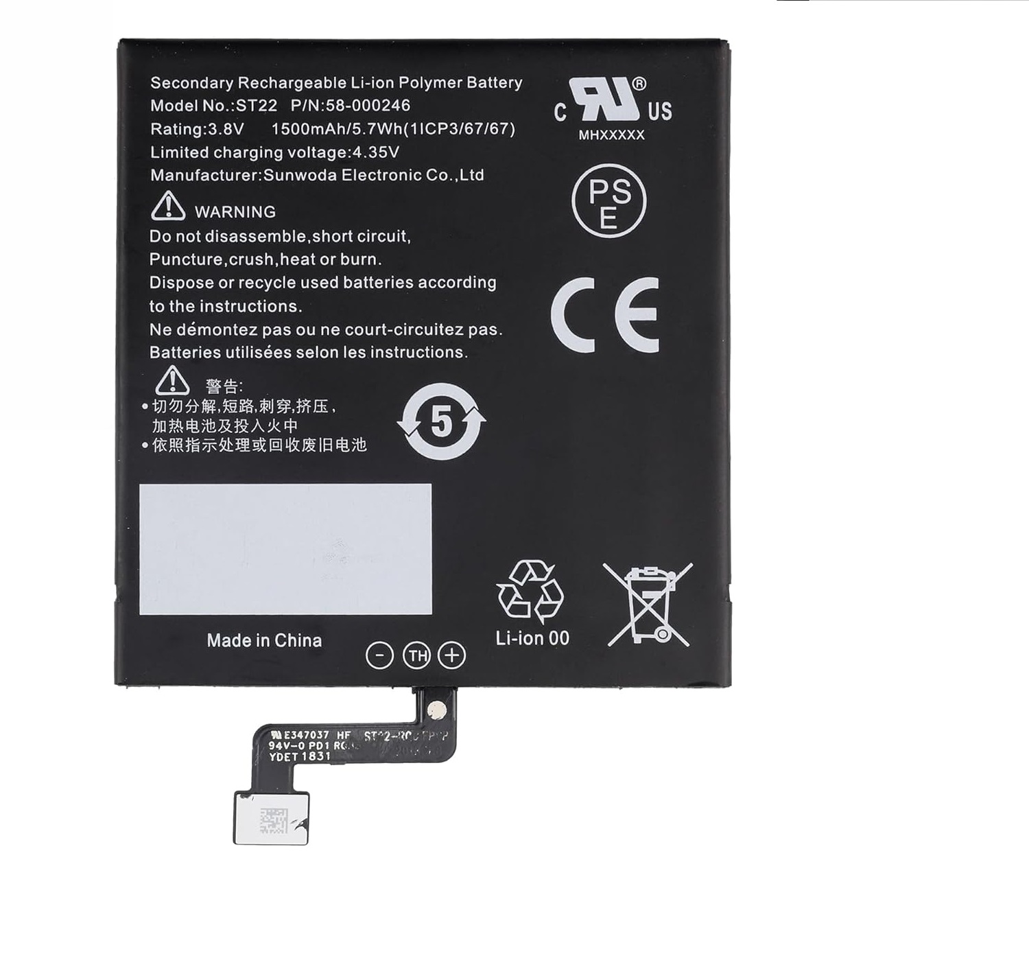(εικόνα για) AMAZON 26S1017,26S1017-C,58-000194,58-000246,58-000271,MC-266767,ST22 AMAZON Kindle paperwhite 4, PQ94WIF μπαταρία